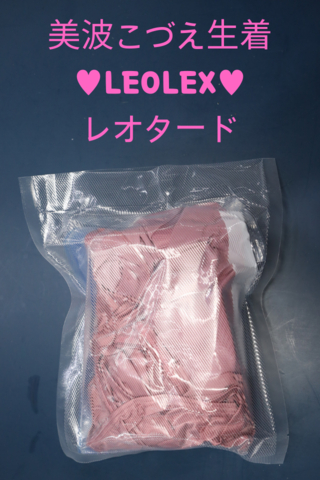 販売!! 【♥美波こづえちゃん生着LEOLEX♥】汗とかいろんな匂い込々です♥