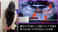 フェチ：【虫歯治療１日目】『余裕ぶっこき!?まりなちゃん♥３年ぶりの歯医者で下されるタービンの制裁』