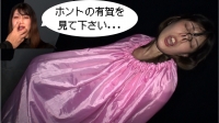 【見よ!!これが有賀みなほの本当の姿。。。】狂った程に喘いだ豚鼻美人の末路,,,