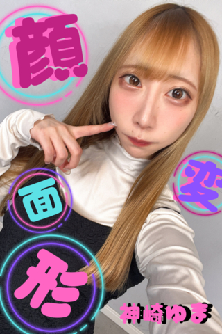 HANAYA PROJECT様、ありがとうございますo(´▽｀*)【初登場!!神崎ゆまちゃん♥】やっぱり生が一番!!!!