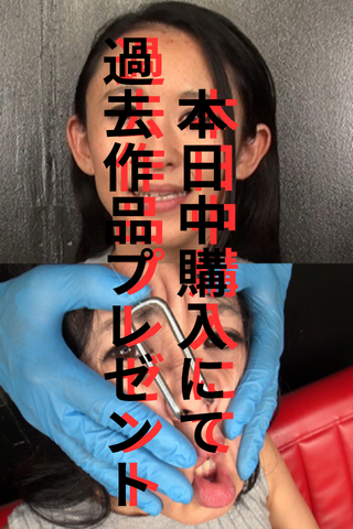 【〇年ぶ〇回目の登場!!】お顔を弄られただけで喘ぎ声を連発!!最悪な結末に,,,,
