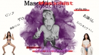間違いなく2025年NO.1の...【Masochist（マゾヒスト）＝Rio Sakamoto♥】Dも大絶賛のマジM♥