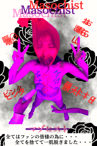 全てファンのため...全て脱ぎ捨てて...【顔スト×嘔〇(ゲロ)＝乃木絢愛ちゃん♥】イメージと真逆の事をやらされ..