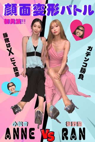 高身長スタイル抜群メガトン美女の共演♥【顔面変形バトル作品!!】骨肉のNO.1キャバ嬢争い!?