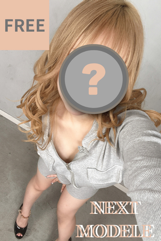 次回登場のモデル様のインタビュー動画♥【フリーダウンロード】超超超キャワイイギャルはどっち寄り??