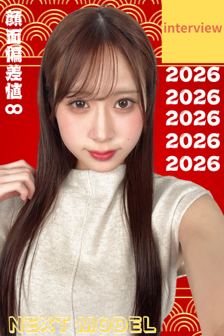 明けましておめでとうございます♥【2026年初リリース♥モデル様のインタビュー】顔面偏差値∞の年明け奇跡のキャスティング