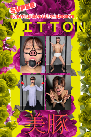 超スーパーA級美女が鼻フック初挑戦...【超絶女神♥天音かんなchan】できれば豚堕ちは見たくないかった?アナタはどっち