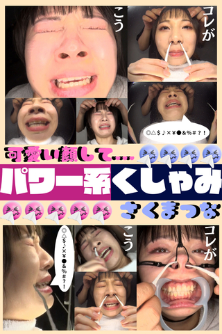 可愛い顔してさ～(•ө•)♡【パワー系くしゃみが❤凄い(ﾉ≧∀≦)ﾉ】得意の鼻フックシャミは如何ほど...