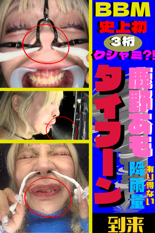 コレまじでヤバいって!!【留まる事を知らない...むしろ加速するクシャミ娘♥鹿野あもちゃん】祝３桁くしゃみ?!