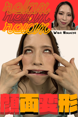一度オファーを断られ、撮影後も再度オファーを断られ...【THE 美人顔／二宮和香ちゃん初登場♥】