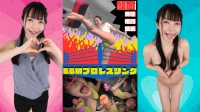 フェチ：異種格闘技戦!!｟ドリーム雄乃｠vs｟デストロイヤー黒子｠【顔面羞恥プロレス】顔騎放尿で黒子監督大ピンチの巻。。。