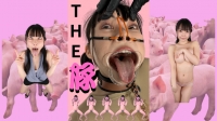 豚になりたかった女【THE 豚/鼻フック凌〇】豚で虐められたい｟雄乃ゆめ｠ちゃんの願いが叶う❤