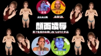 フェチ：問題作!!!【”ガチギレ”が過ぎるためにお蔵入り...】黒子監督がその後に休業に追い込まれた問題作