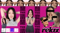 フェチ：澄んだ河の美しい花のようなモデル様!!初登場【清楚じゃいられない位変顔にされ(;´･ω･)】THE清楚キャラが完全崩壊