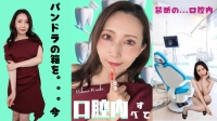 BBM ではお久な口腔内系♥こんな美貌の方の口内なんて絶対見れない...【妃ひかりさんの口腔内の♥す♥べ♥て♥】