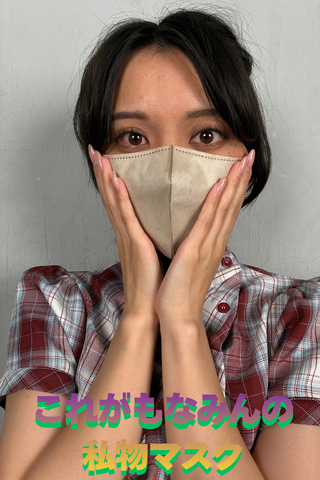 初のスニパーで18連発ものクシャミが出てしまったもなみん...【暴れる噴射する連発するで修羅場撮影(-_-;)】
