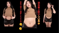 21年間ヘソを掃除したことない...【BBM史上No.1のへそ臭の彼女は感度も敏感(;'∀')】へそマニアは必見♥